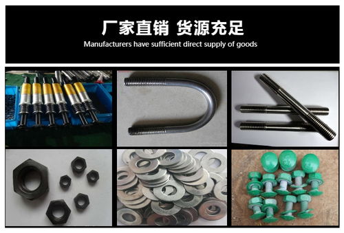 深圳盤頭內六角螺栓加工廠可量尺定做 本信息長期有效