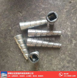 吉林鋁模板配件拉片 達冠緊固件價格實在 鋁模板配件拉片加工廠