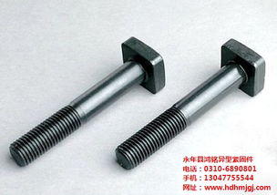 永年元寶絲行業領軍者 鴻銘異型緊固件的卓越制造